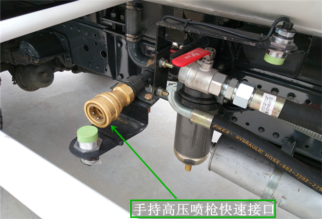 東風天錦道路清洗車手持高壓噴槍快速接口.jpg