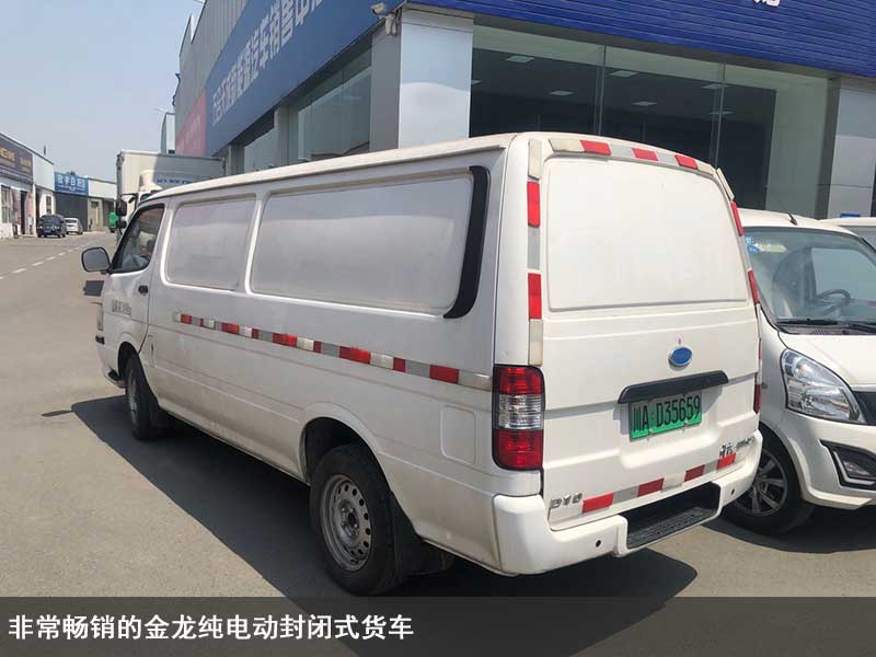 成都新能源純電動封閉式貨車.jpg