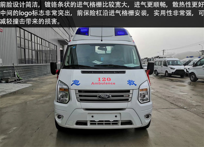 福特全順負壓救護車_中凱救護車廠家_120救護車出行_救護車培訓方案