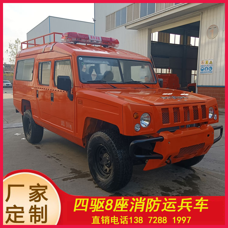 四驅(qū)小型消防器材車_廣西重慶 小型巡邏車_城市鄉(xiāng)鎮(zhèn)民用水罐救援滅火車