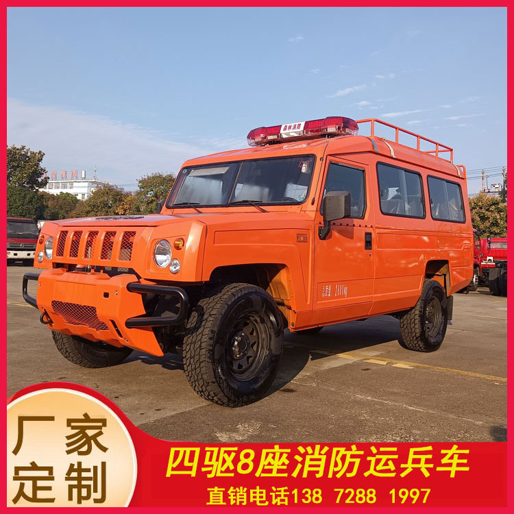 四驅小型消防器材車_廣西重慶 小區四輪消防灑水車_多功能水罐滅火車