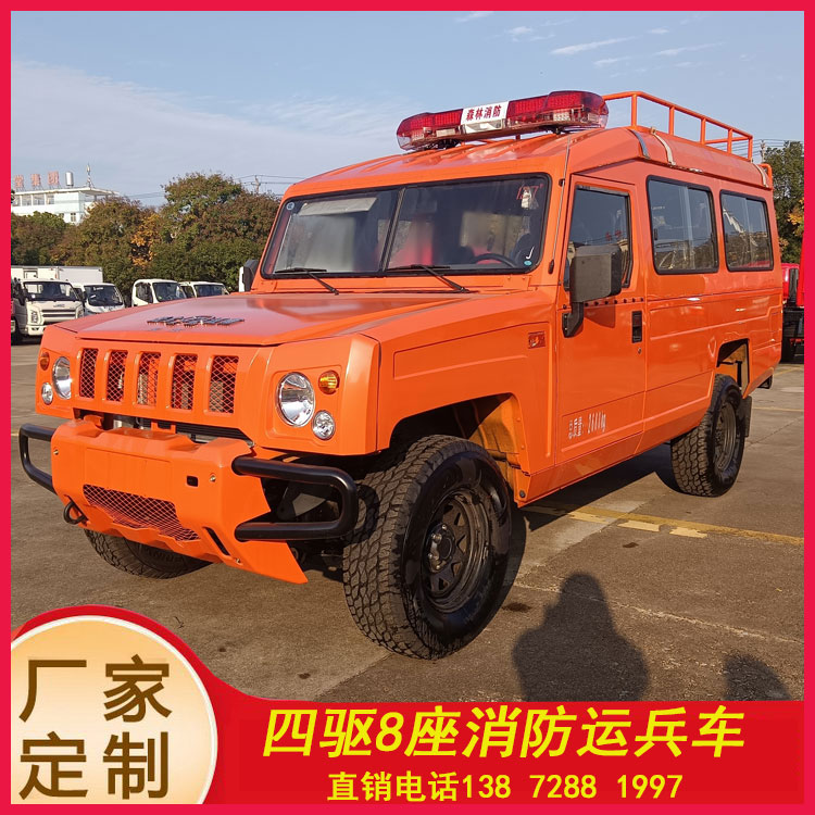 小型電動(dòng)器材消防車_北京天津 小區(qū)四輪消防灑水車_多功能水罐滅火車