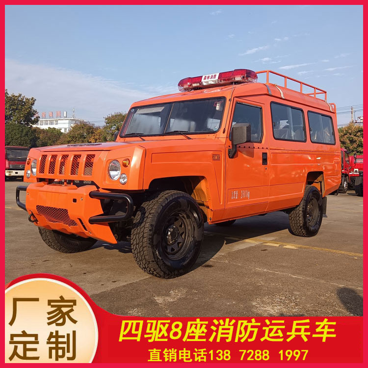 四驅(qū)小型消防器材車_廣西重慶 小型巡邏車_城市鄉(xiāng)鎮(zhèn)民用水罐救援滅火車