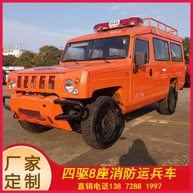 四驅長城炮應急消防器材車_甘肅青海 應急滅火車_森林巡邏車