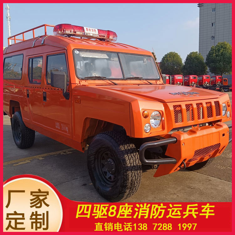 四驅小型消防器材車_廣西重慶 小區四輪消防灑水車_多功能水罐滅火車