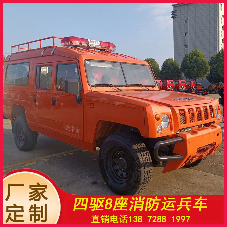 四驅器材消防森林消防器材車_貴州云南 應急滅火車_森林巡邏車