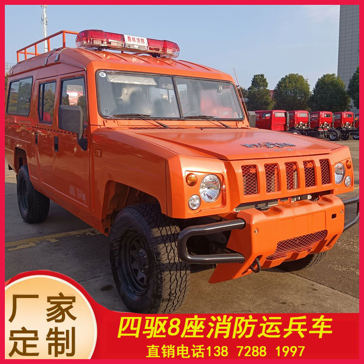 四驅長城炮應急消防器材車_甘肅青海 應急滅火救援車_物業小區消防巡邏車