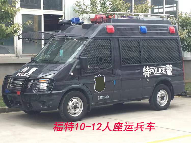 森林巡邏運兵車_依維柯10-15人座 北汽火災救援運兵車_高頂9座運兵車 