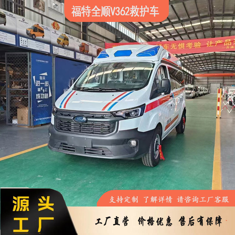 推薦車型 大通V90長軸高頂監護型救護車傷殘運輸急救車一體式結構