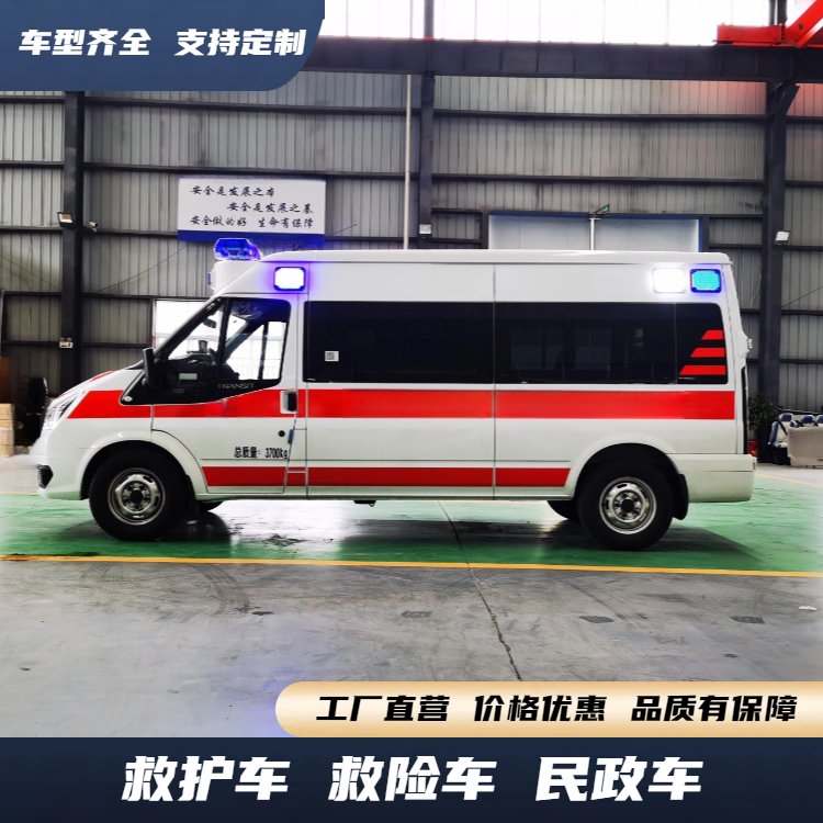 推薦車型 大通短軸中頂救護車傷殘運送車源頭工廠售后無憂