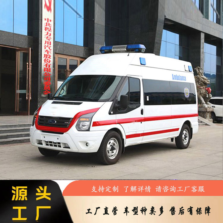 推薦車型 江鈴新全順長軸中頂監(jiān)護(hù)型救護(hù)車內(nèi)艙與駕駛中隔前后分艙雙控制