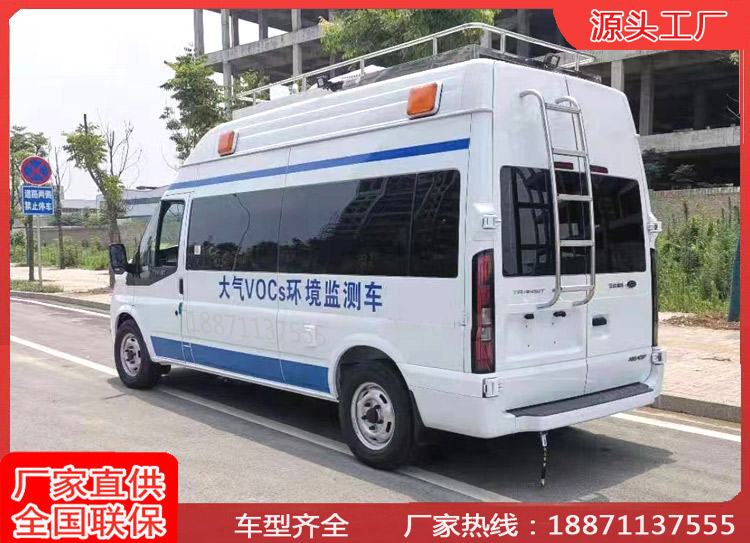 大通V90氣象監測車大氣環境檢測車水質污染采樣車移動走航車